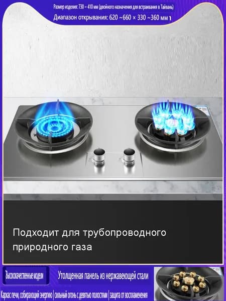 Xingqichuang Газовая Варочная панель xqc-ranqizao-gf2, хром