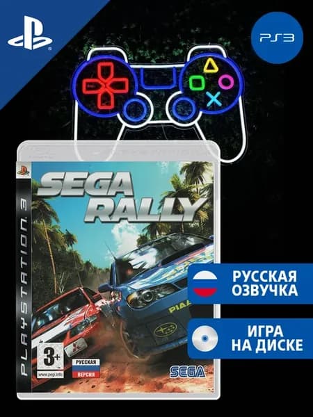 Sega Rally PS3 Русская озвучка