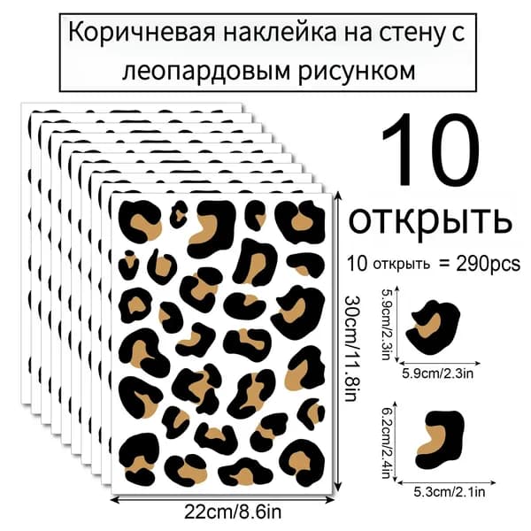 Фотообои Синтетические 0.3 м, 0.22 м