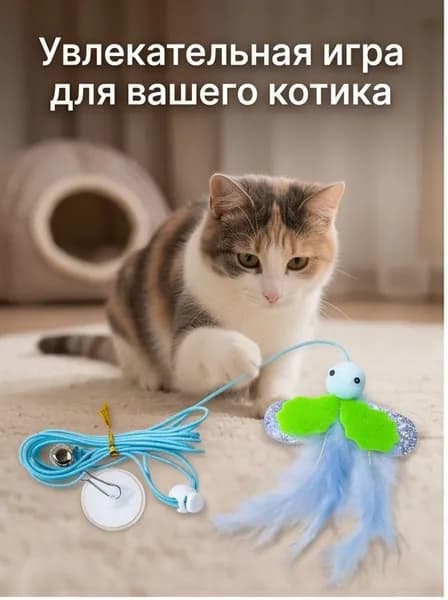 Игрушки для домашних животных, с перьями, колокольчиками, которые можно подвесить, сделанные из хлопчатобумажной веревки, используются для самостоятельных игр и снятия стресса