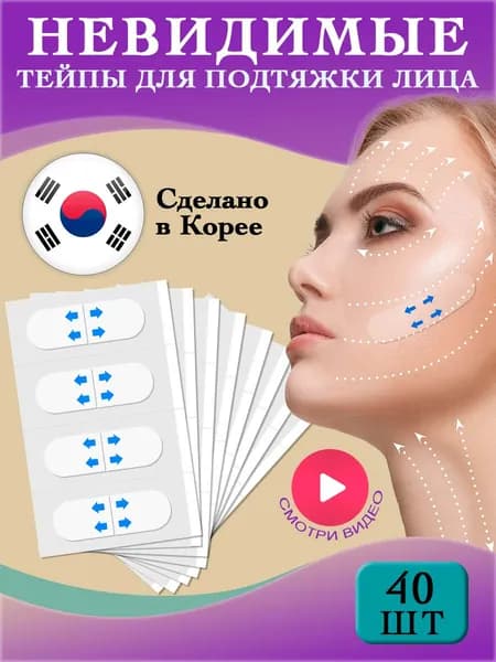 EVT Кинезиотейп 1.4см Х 4 см