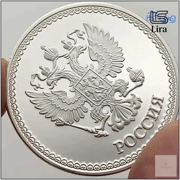 Монета коллекционная