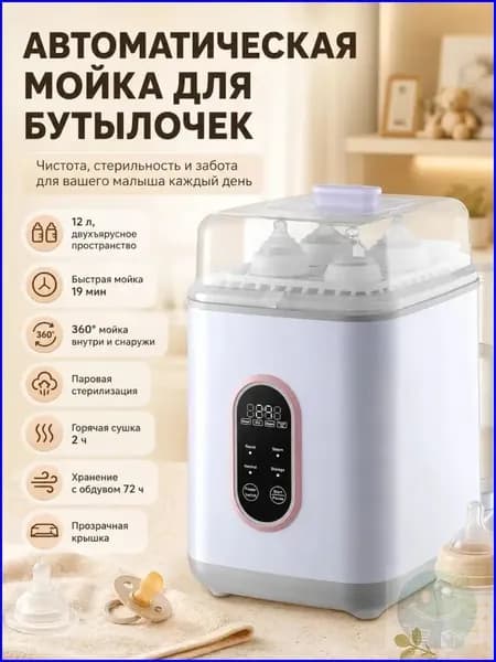 Посудомоечная машина посудомойка123_4354736082-j7mf, белый