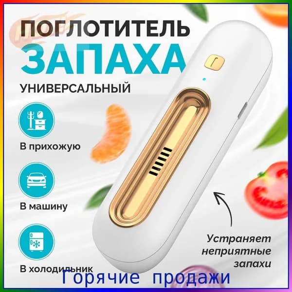 Озонатор mzm-20260723140210834