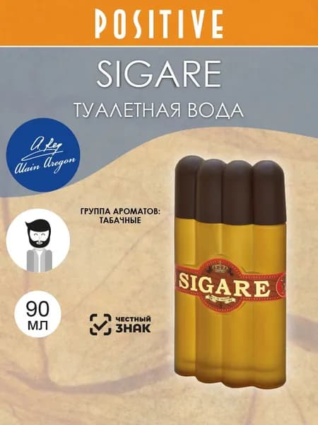 ALAIN AREGON Туалетная вода мужская SIGARE, древесный аромат 90 мл