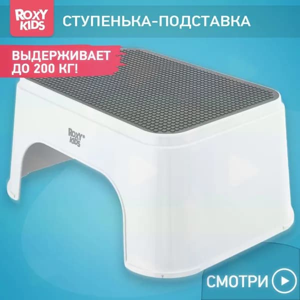 Детский стул,25х34х16см