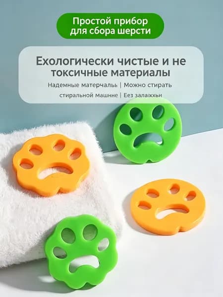 Ролик для чистки одежды 5 шт