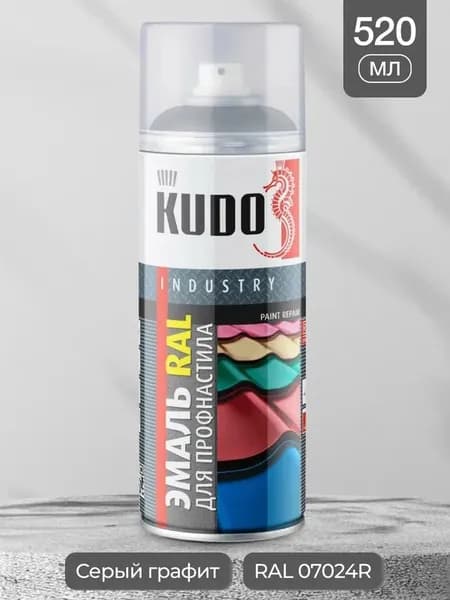 KUDO Аэрозольная краска Быстросохнущая, Гладкая, до 120°, Алкидная, Полуматовое покрытие, 0.52 л, 0.365 кг, серый