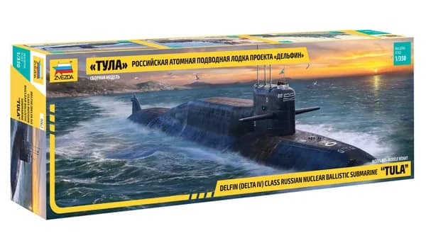 9062 АПЛ Тула проект Дельфин