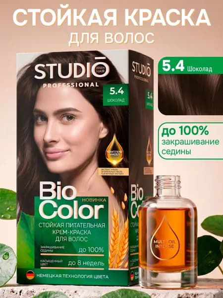 Studio Biocolor Краска для волос 5.4 Шоколад
