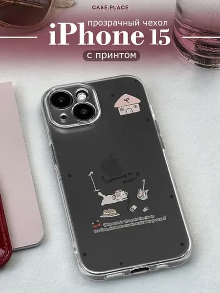Чехол на iPhone 15 кот