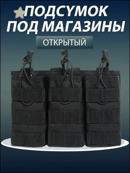 Сумка для пейнтбольного снаряжения