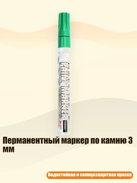 Пигмент/ 30 г.