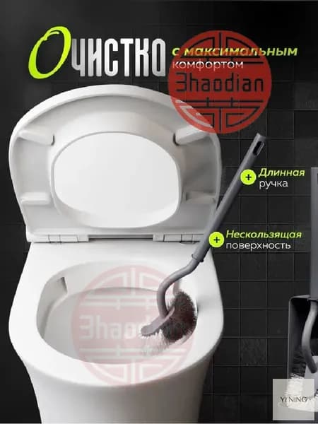 Ершик для унитаза "sgg", 1 шт