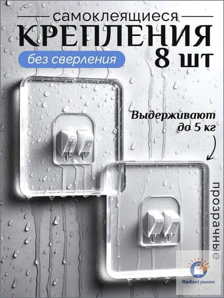 Крепление для навесных полок "крючки"