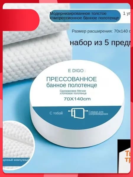 Полотенце для ванной 70x140 см, волокно, белый, 1 шт