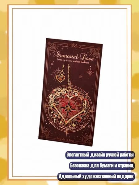 Дневник личный