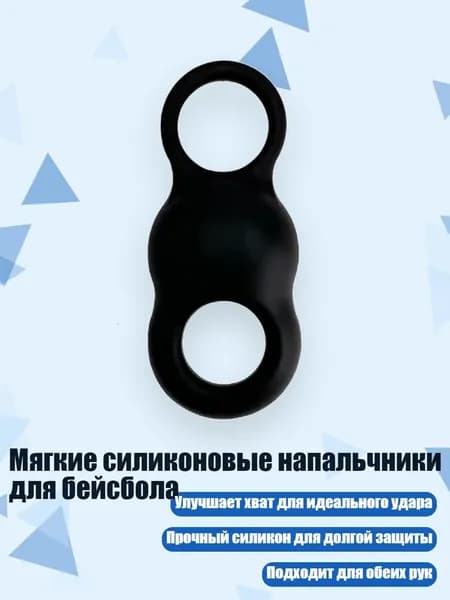 Мяч для гандбола, черный