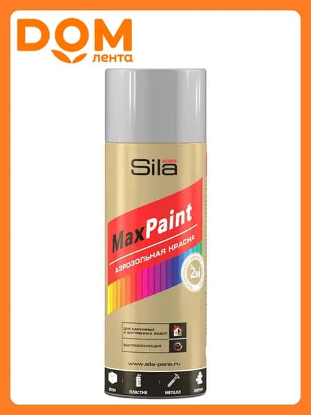 Краска универсальная Sila Home Max Paint глянцевая серая 0,52 л