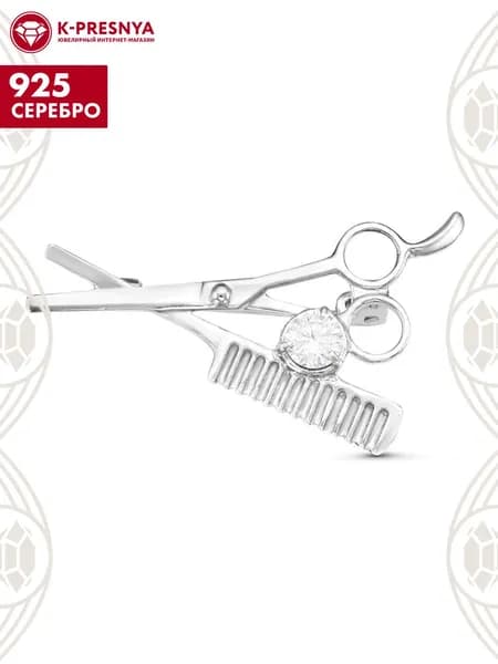 Брошь женская серебро 925, подарок на новый год 2026