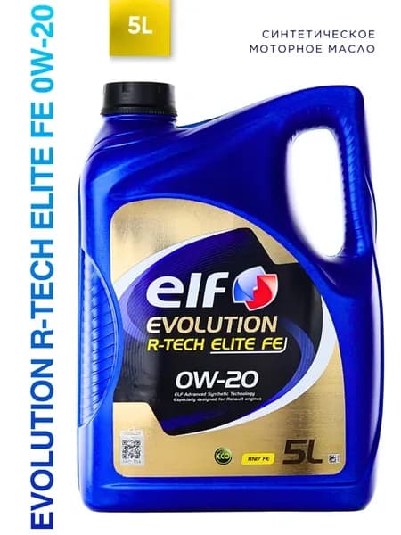 Evolution R-Tech Elite FE моторное масло 0W20 синт 5л