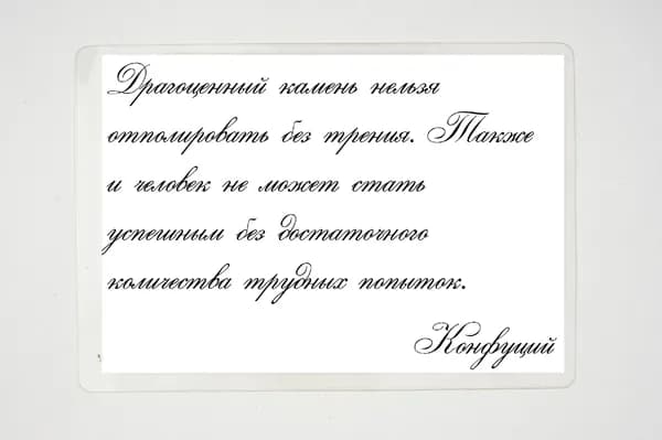Брошюра