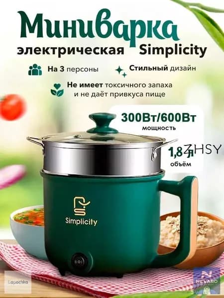 Мультиварка 198I