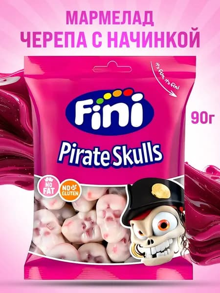 Fini, Жевательный мармелад Черепа с начинкой, 90 г, Pirate Skulls