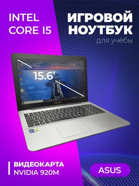 ASUS Ноутбук, RAM 8 ГБ 240 ГБ, черный
