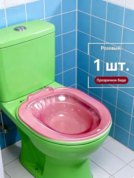 Ванночка сидячая, Биде для подмывания, Накладка на унитаз, послеродовая, послеоперационная