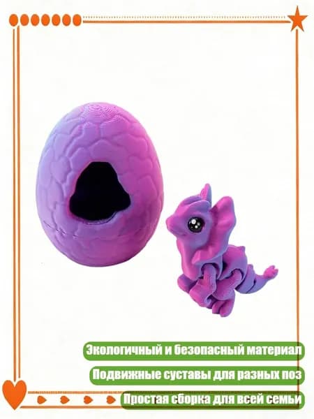 Художественная модель дракона, вылупляющегося из яйца с 3D-печатью для полки, B - Дилофозавр