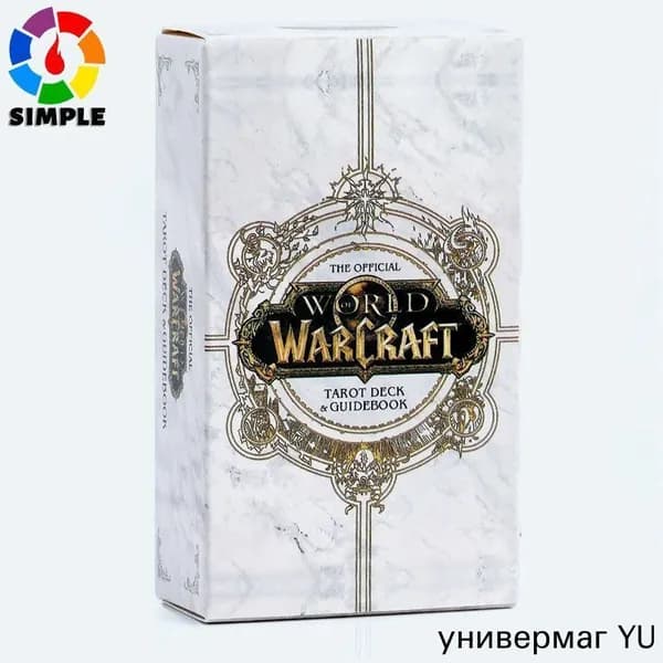 World of Warcraft Tarot Набор карт Таро World of Warcraft
