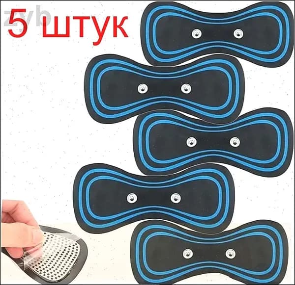 5 штук Массажный пластырь для импульсного миостимулятора
