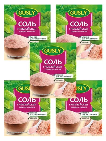 Соль Гималайская (5 шт х 25 г)
