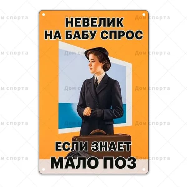 Креативные, забавные и вдохновляющие металлические украшения для стен.
