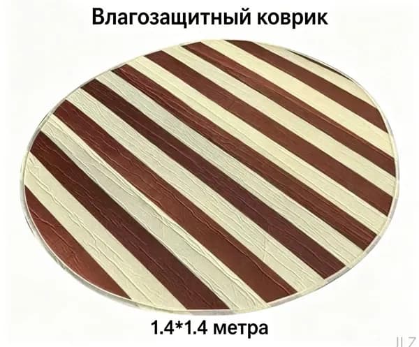 Пляжный зонт,140см,разноцветный
