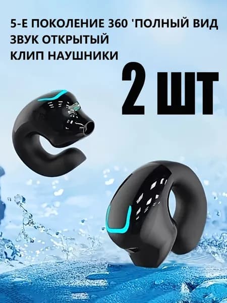 Наушники беспроводные с микрофоном, Bluetooth, USB Type-C, черный матовый