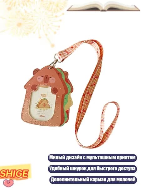 Настенная карта