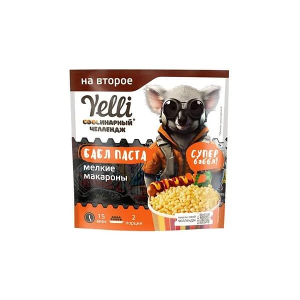 Yelli Макароны мелкие Бабл Паста, 150 г, 1 уп