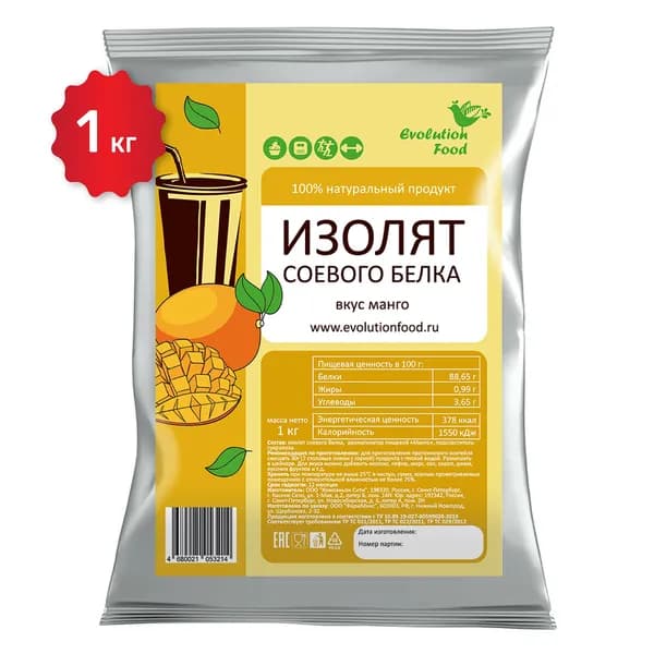 Изолят соевого белка со вкусом Манго / 1000 г / Evolution Food