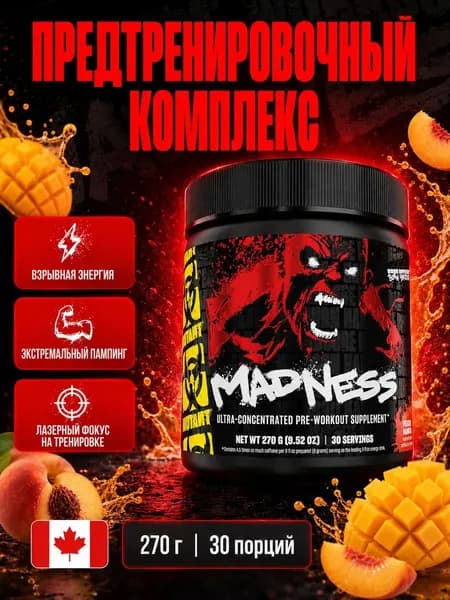 Предтрен Предтренировочный комплекс Мутант Madness персик