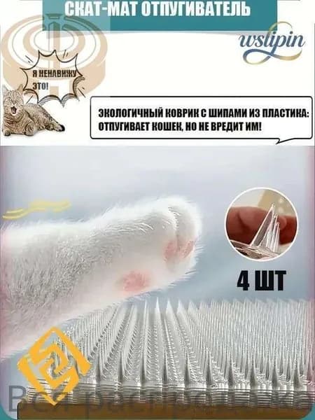 Изолируйте кошек, Прокладка для отпугивания кошек,подушечки против кошачьих шипов, колючие подушечки,44X34CM, 4 шт