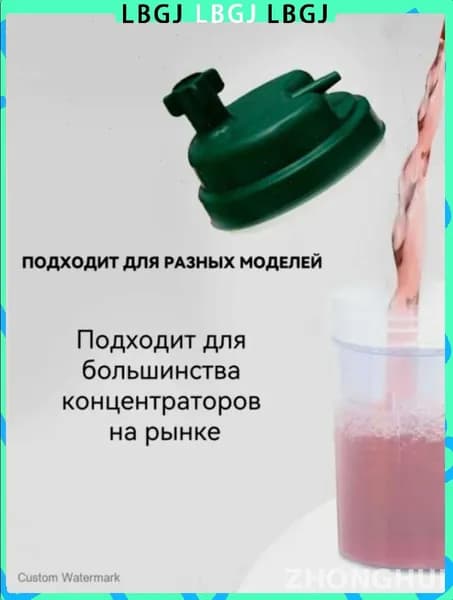Кислородный шейкер Family, бестселлер для домашнего приготовления коктейлей