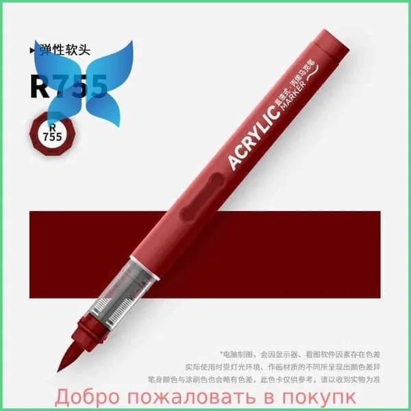 Набор маркеров Масляныйдля каллиграфии, для граффити