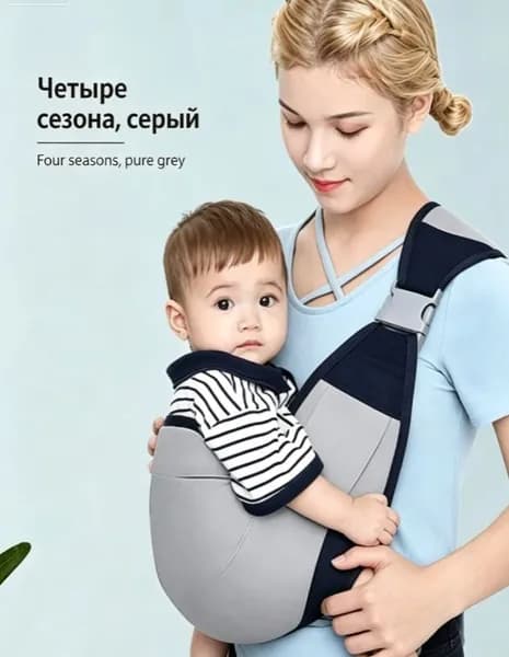 Пояс новорожденного ребенка (0 - 4 года, 20 кг)