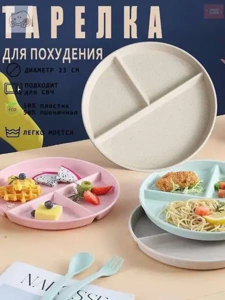 Тарелка 1 шт бежевый