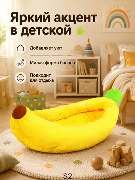 Детский стул,50х30х30см