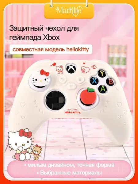 XBOX кожух для контроллера с лапками кота, изготовлен из силикона, совместим с контроллером Xbox Series X.