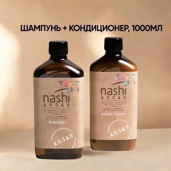 Косметический набор для волос