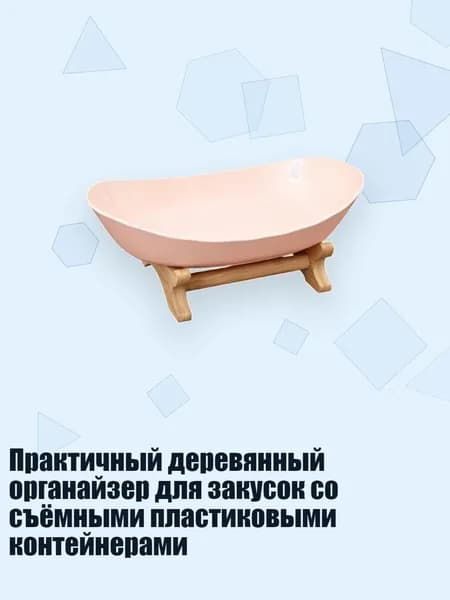 Ларь для овощей,10х10см